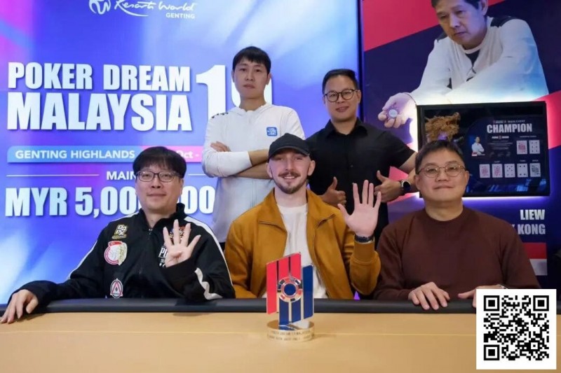 【DD扑克】PD19吉隆坡站｜“全押或弃牌”冠军陈灏，线下锦标赛才是国际扑克的春天