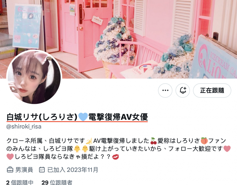【DD扑克】没有重回偶像圈⋯于是这位美少女又回来啦!