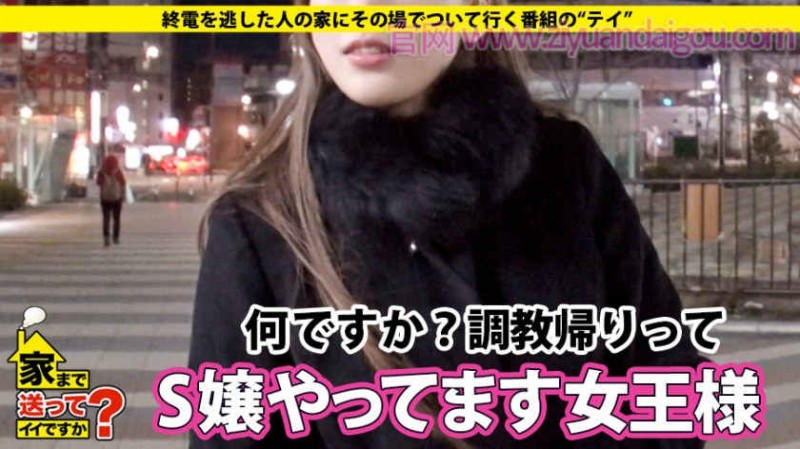【DD扑克】素人SM番号:277DCV-128