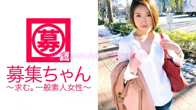 【DD扑克】番号作品261ARA-269, 商社勤務25歳