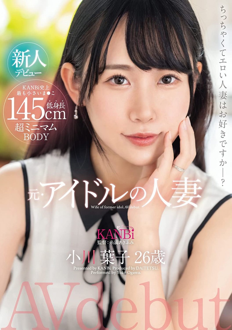 【DD扑克】哪呢?那个当过偶像的巨乳人妻无码黑历史曝光!