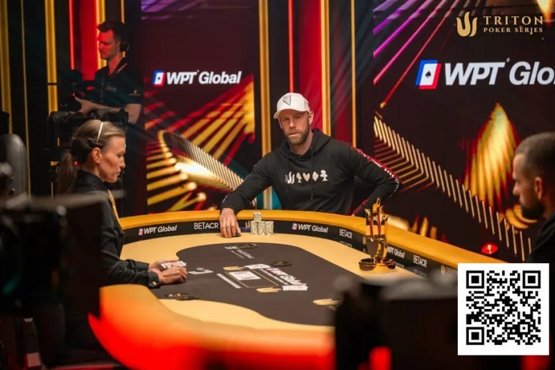 【DD扑克】干货 | 天堂or地狱？一手牌决定200万美元奖金归属，Triton上演惊天对决