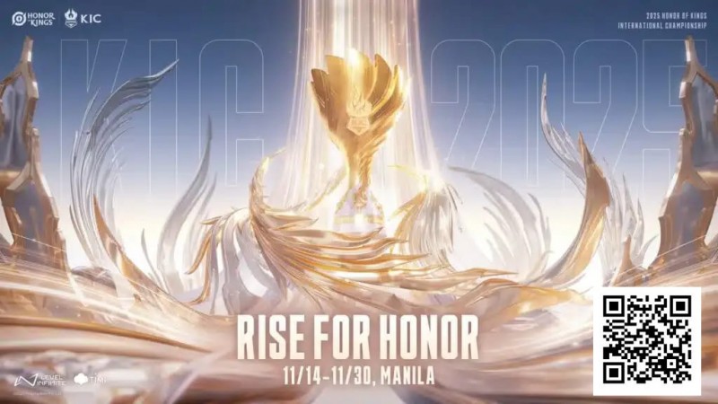 【DD扑克】电竞 | 王者荣耀世界赛2025打响！16队齐聚菲律宾，争夺百万美元奖金与冠军皮肤