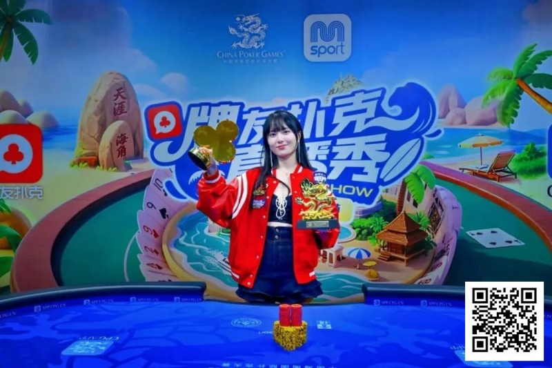 【DD扑克】燃动冰雪！牌友扑克直播秀&#8211;张家口·崇礼站达人选拔11月1日火热开启！