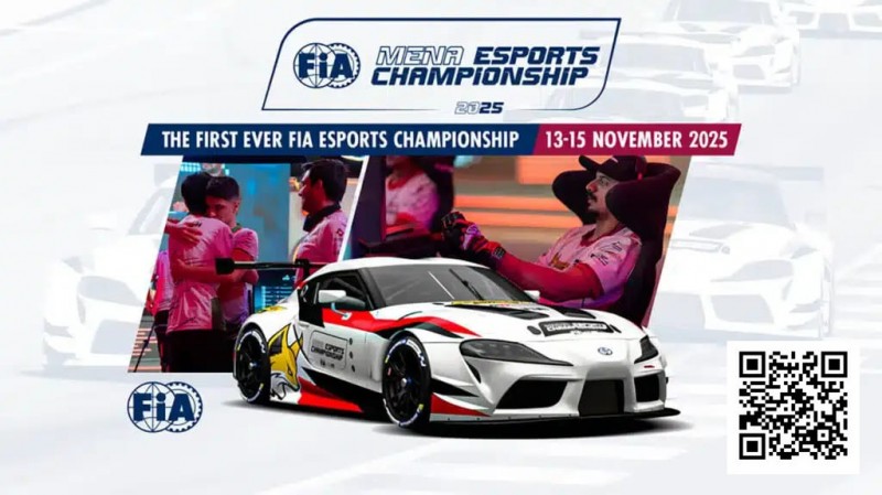 【DD扑克】电竞 | FIA宣布首届遵循《国际运动法规》的模拟赛车赛事将于2025年在约旦举行
