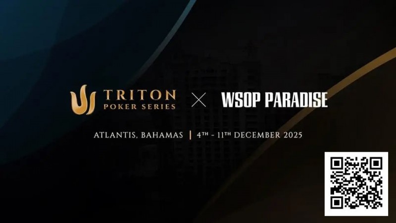【DD扑克】Triton_Bahamas_x_WSOP_Paradise_2025:高额扑克今年12月邂逅海岛奢华
