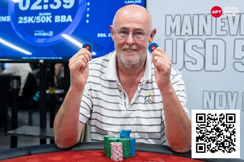 【DD扑克】2025APT冠军赛|Natural8杯冠军赛决赛桌诞生!荷兰Rob Hollink占据榜首!