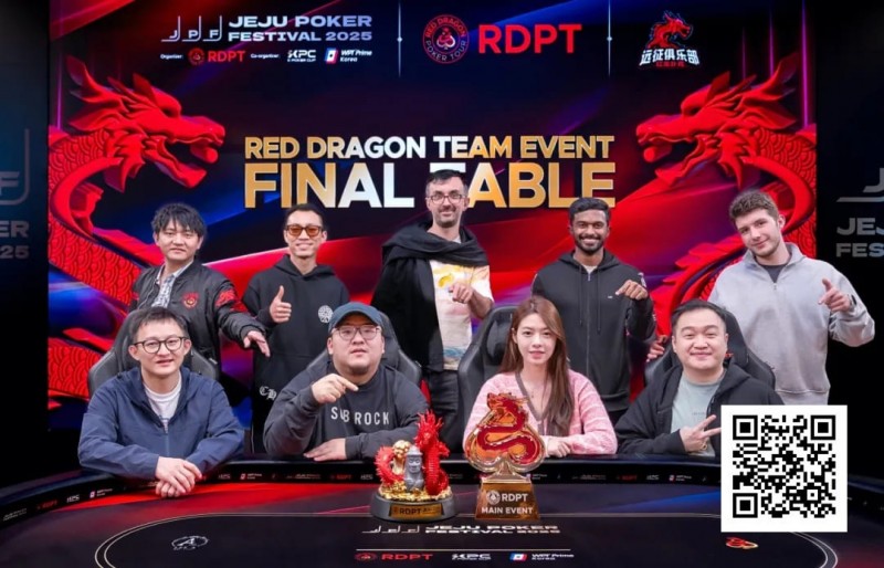 【DD扑克】济州扑克嘉年华|圆满收官!张骁跌宕闯关终见彩虹金光登顶红龙杯主赛事王座收取冠军双奖杯!来年4月红龙杯Plus全新来袭再相聚!