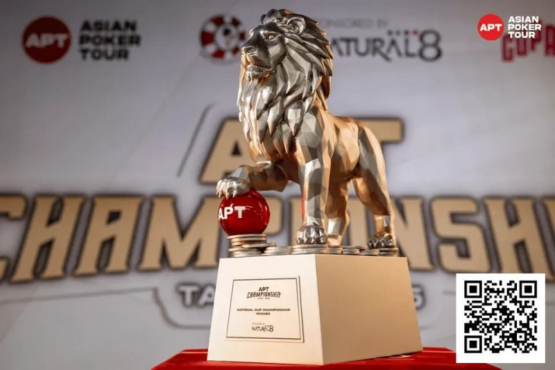 【DD扑克】2025APT冠军赛|双雄崛起!泰国选手Teeraphat与台湾省选手Hong Yu Chen于国家杯开幕赛首轮领跑