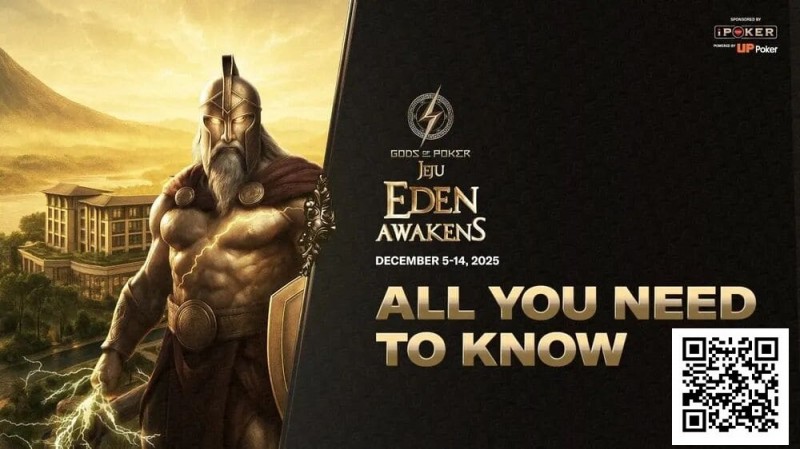 【DD扑克】济州站12月5日-14日,主赛事奖杯发布,重点赛事介绍【诸神扑克】