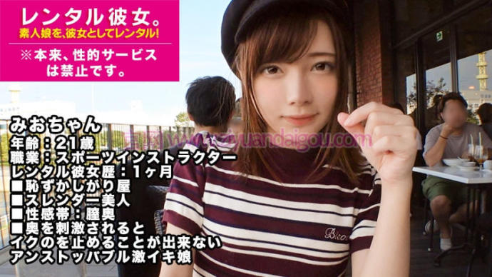 【DD扑克】229SCUTE-976