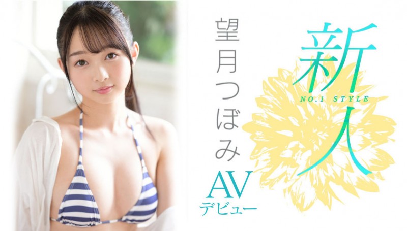 【DD扑克】望月つぼみ(望月蕾)出道作品SSIS-736发布!S1史上最童顏新人!有大人Body的她打炮超冲的!