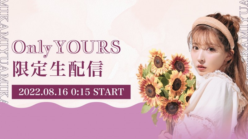 【DD扑克】自己当经纪公司的老板后⋯三上悠亚在29岁的生日做了重大决策!