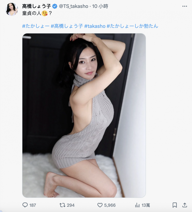 【DD扑克】睽违两年再发文!永瀬みなも(永濑未萌)的状况是?