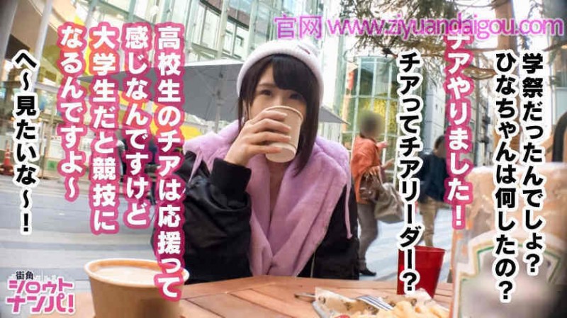 【DD扑克】300MAAN-357咖啡店接待员