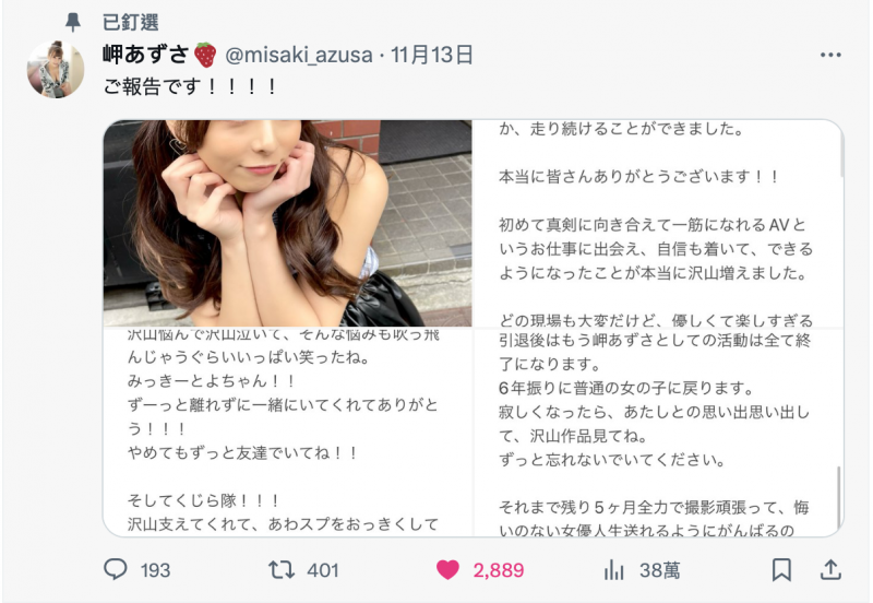 【DD扑克】想变回普通女孩⋯爱拍重口味的她不玩了!