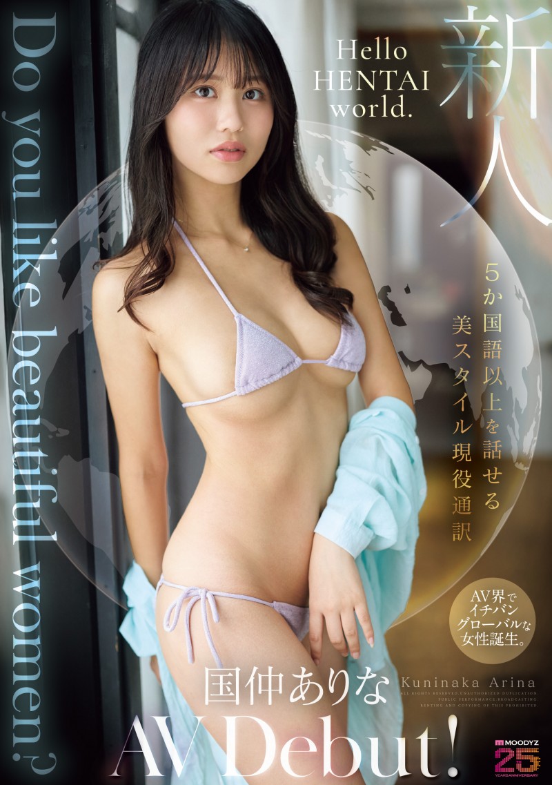 【DD扑克】国中亚里奈(MIKR-070) 下一个有菜?能操六种语言的国仲ありな(国还有菜)用中文喊我高潮了!