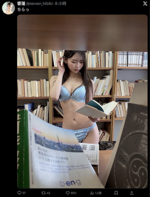 【DD扑克】(蓝芽水月)番号作品MIAB-313相隔超过一年半、史上最年少三冠王要复活了？