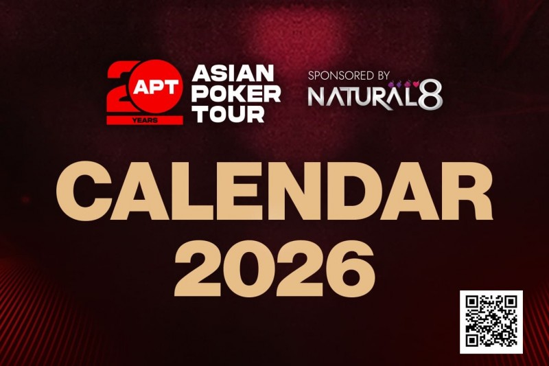 【DD扑克】APT二十周年庆典荣耀开启！全年赛事日历官宣定档！