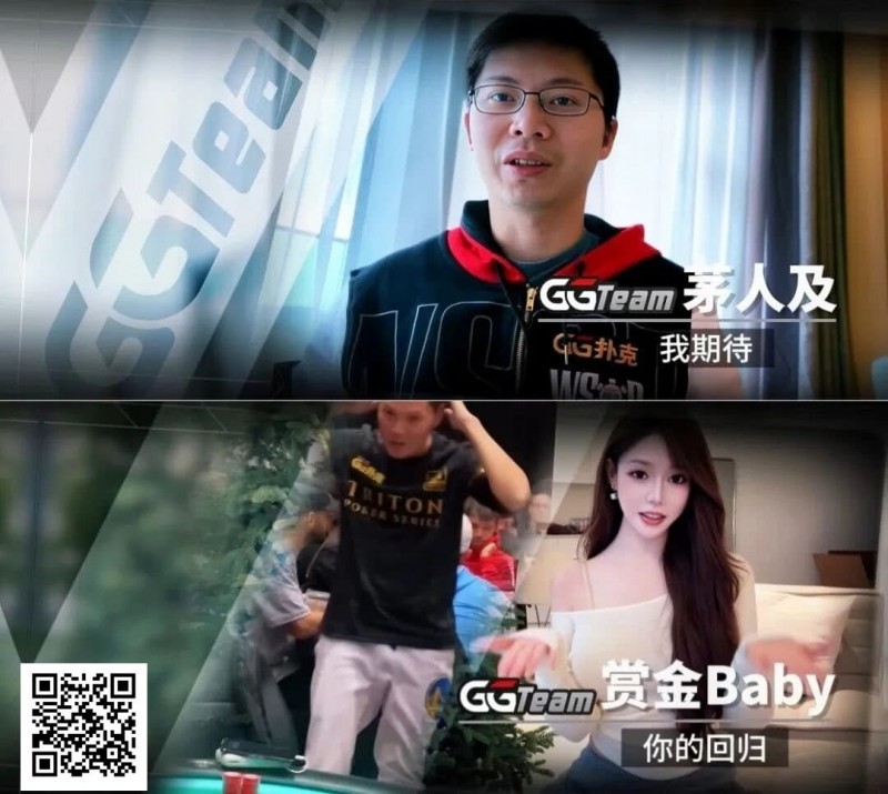 【DD扑克】Tony Lin强势回归！全新“锦标赛大使”头衔，12月6日粉丝赛登场！