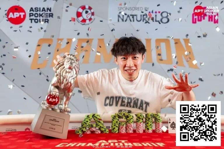 【DD扑克】2025APT冠军赛圆满落幕!多项新纪录与里程碑诞生!