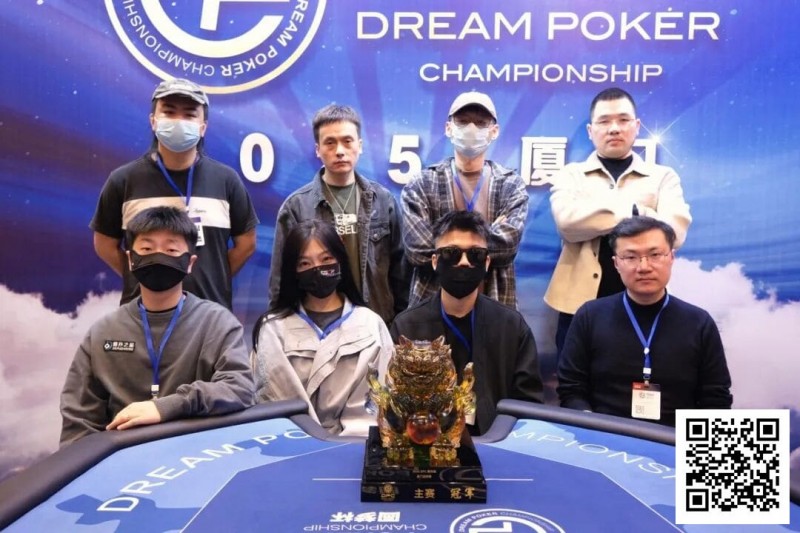 【DD扑克】DPC厦门站 | 圆满落幕！福建江子雄主赛事逆袭夺冠，将冠军留在家乡！