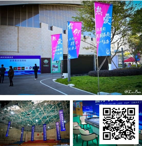 【DD扑克】第二届抚仙湖杯 | 智竞盛宴燃动澄江！开幕赛185 人次同台博弈，24强晋级冲刺冠军