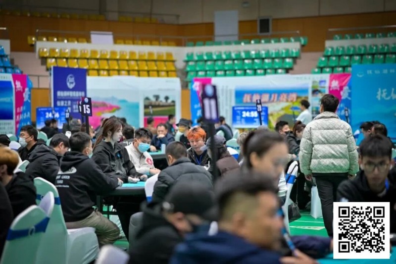 【DD扑克】第二届抚仙湖杯 | 千帆竞渡！预选赛收官，本次主赛518人次参赛，129人晋级第二轮！