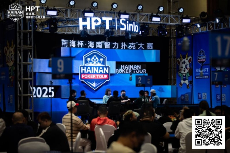 【DD扑克】2025HPT® 南海杯|主赛A组开启,王振宇领先晋级,杨磊拿下“DPT”开幕赛冠军