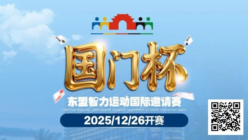 【DD扑克】赛事信息 | 国门杯城市介绍,景点游玩推荐, 品尝边陲明珠防城港招牌美食