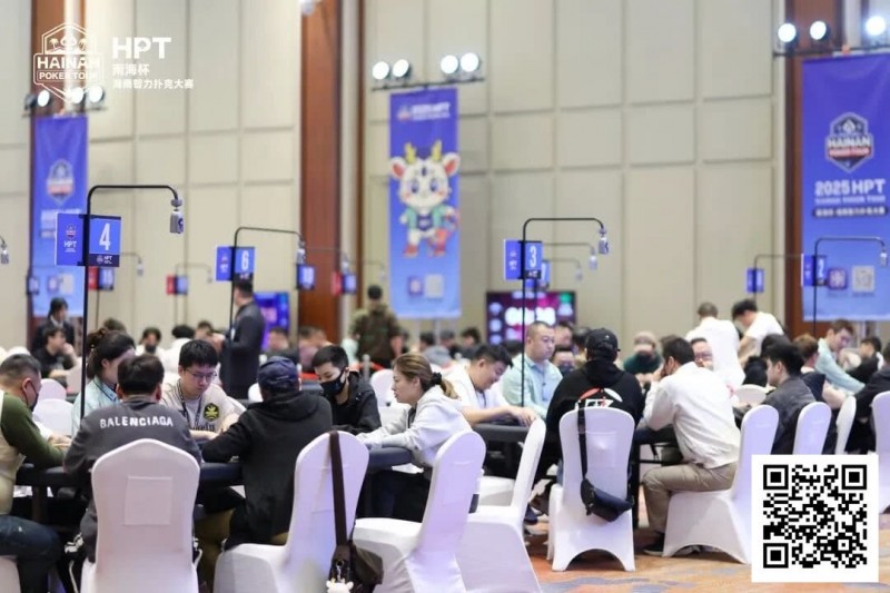 【DD扑克】2025HPT® 南海杯|主赛C组张培领衔晋级,D组(快速)饶鹏位列首位晋级