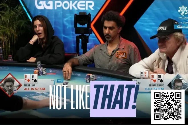 【DD扑克】WSOP超级主赛事现残酷冤家牌，Jaka的99不敌Maue口袋10惨遭淘汰