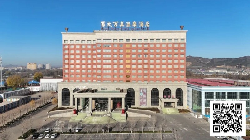 【DD扑克】赛事信息 | 2026CPT紫荆山海杯酒店预订及美食美景推荐