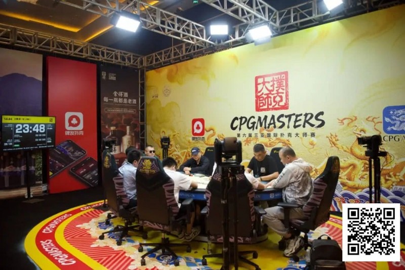 【DD扑克】CPG三亚大师赛｜首轮战罢！主赛共910人次参赛432人晋级第二轮，赵飞40.05万记分牌领跑第一轮B组