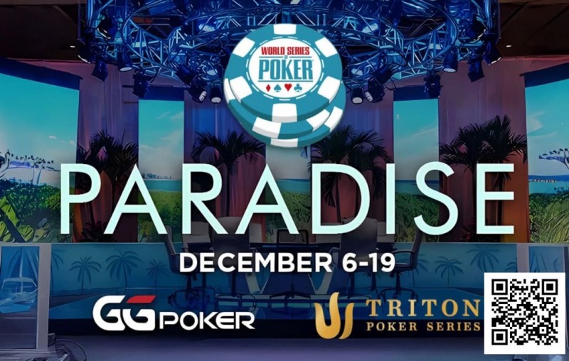 【DD扑克】国际顶级赛事惊现“瑕疵牌”，知情者或已疯狂盈利数年！