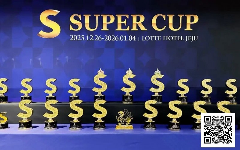 【DD扑克】SuperCup济州｜李昊扬潇洒包揽双冠，杨洋斩获小型豪客赛冠军！济州杯共236人次报名30人晋级