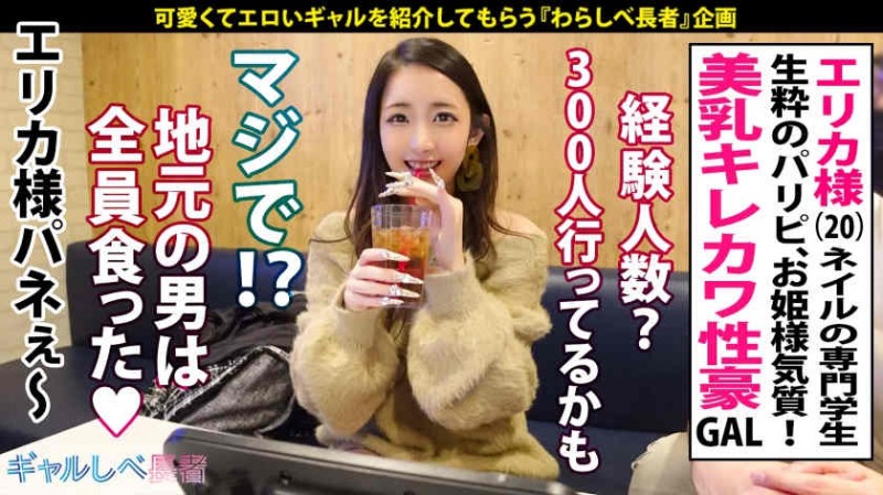 【DD扑克】241GAREA-525