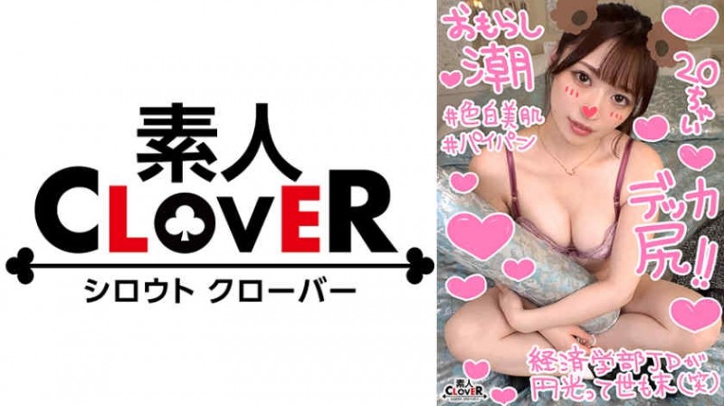 【DD扑克】261ARA-550