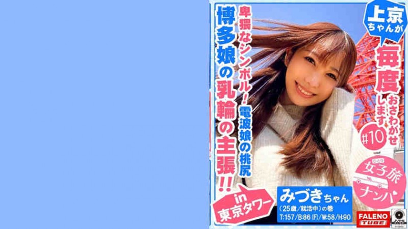 【DD扑克】406FTHT-011