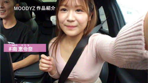 【DD扑克】南惠令奈(南恵令奈)出道作品番号及封面,南惠令奈个人简介