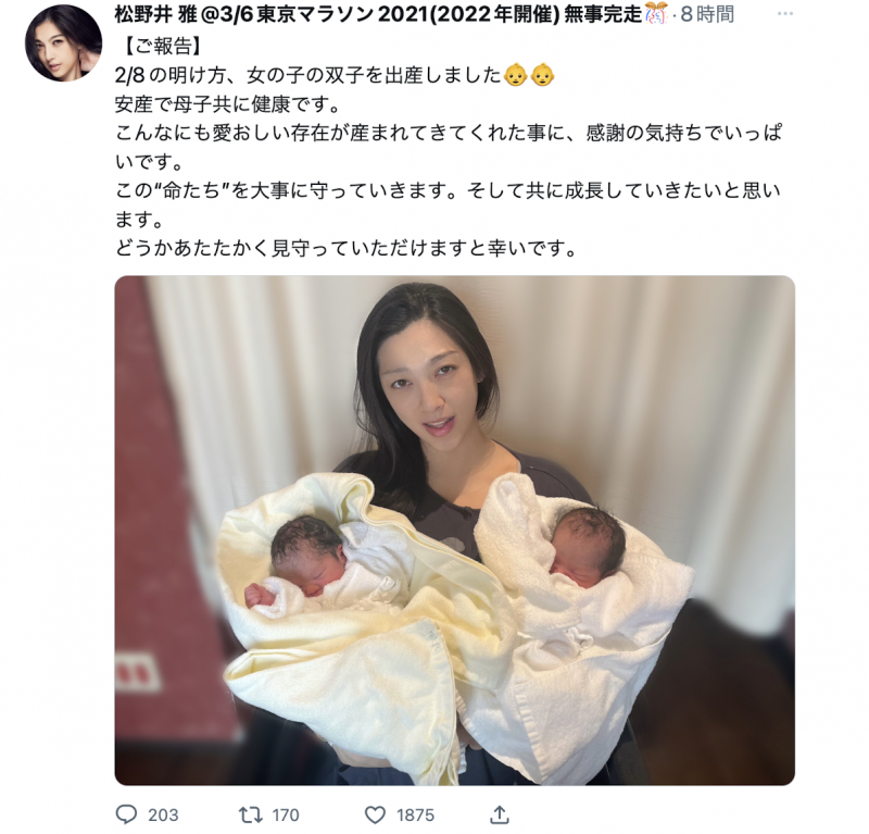 【DD扑克】贺！松野井雅生下双胞胎，母子均安！