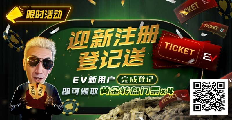 DD扑克提供哪些具体的赛事类型?DD扑克与GGPoker的关系是什么?