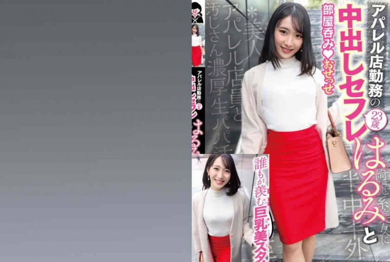 【DD扑克】230ORETD-810丝袜OL