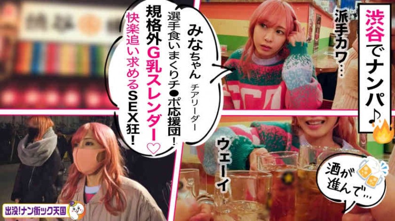 300MIUM-802丝袜美腿