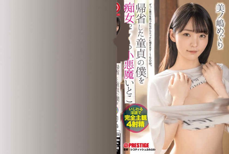 【DD扑克】200GANA-320素人系列资源系列