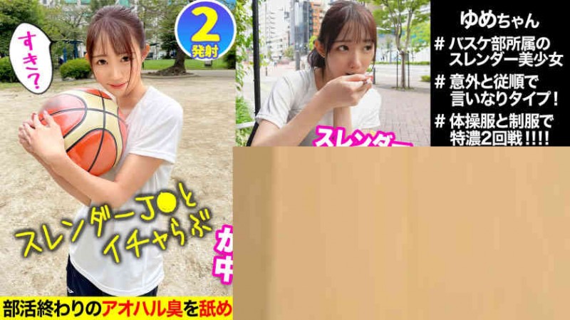 【DD扑克】001HMNF-070