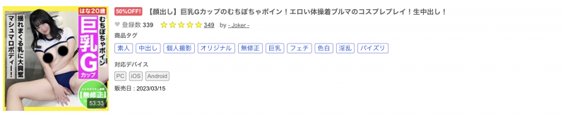 【DD扑克】什么？那位跳草裙舞的骑乘位之王竟然被无码卖家捕获了！