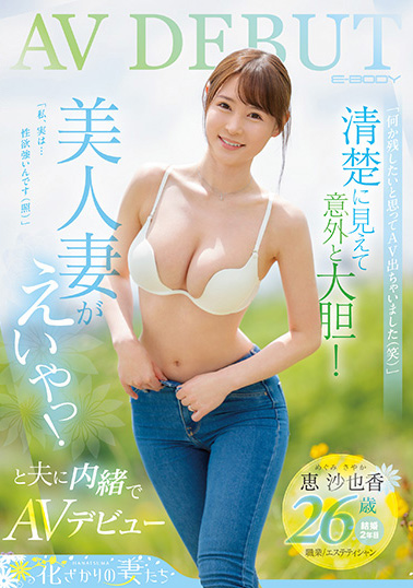 【DD扑克】好久没摄影了⋯从这位超美人妻的消灭，我们见证了AV界的残酷！