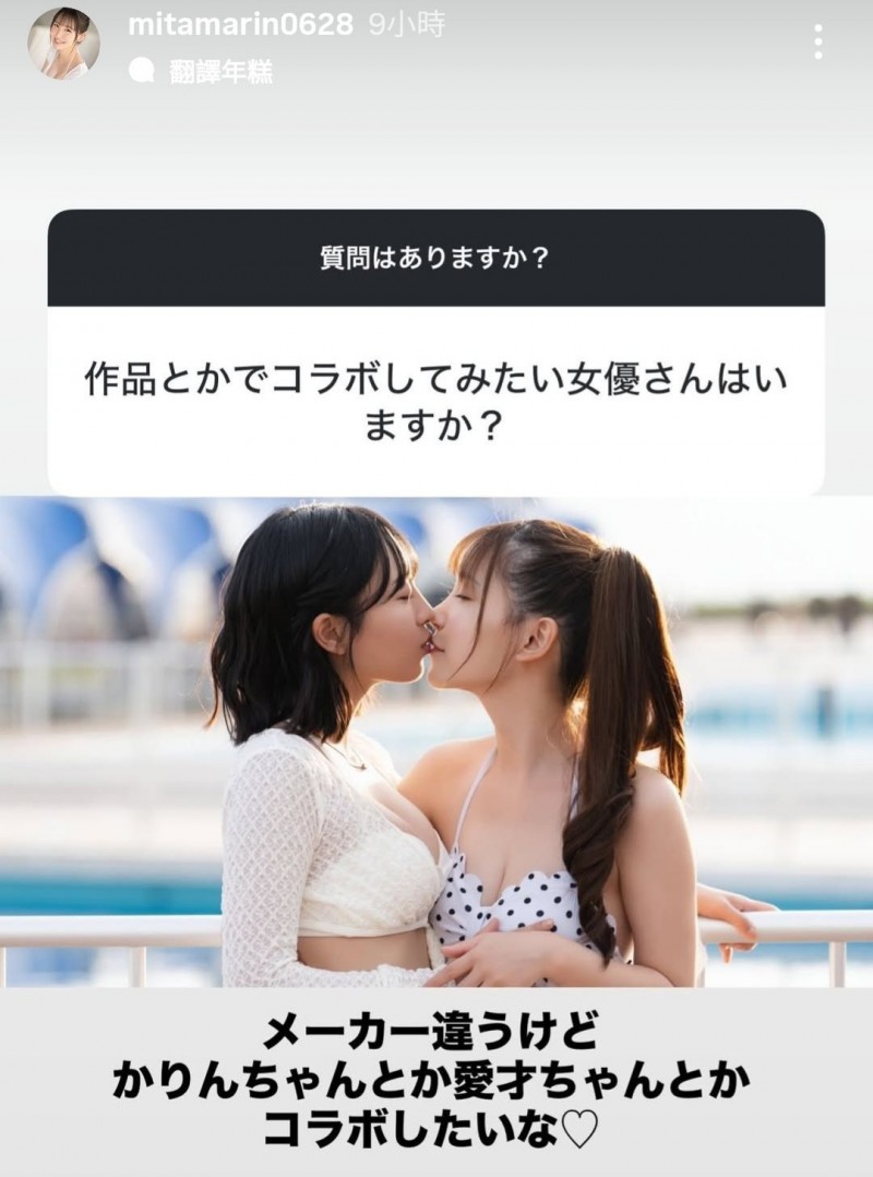 【DD扑克】（SIVR-468）终于和三田真铃共演！七ツ森りり(七森莉莉)却生气气？ …