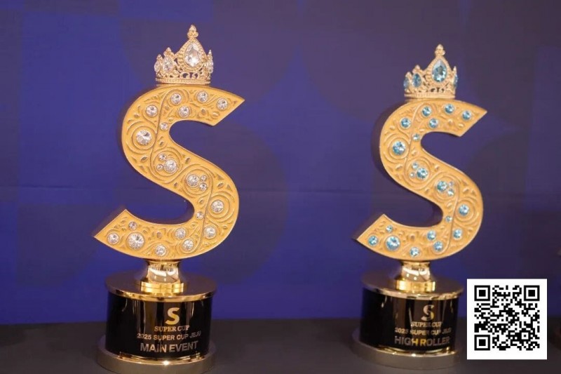 【DD扑克】SuperCup济州｜五届SuperCup书写亚洲扑克赛事新范本，中国选手多点开花斩获三项冠军！